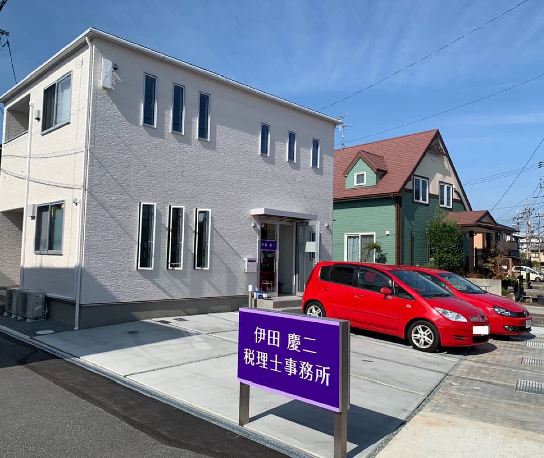事務所案内